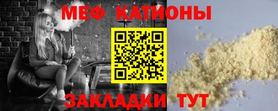 мяу мяу мука Донской