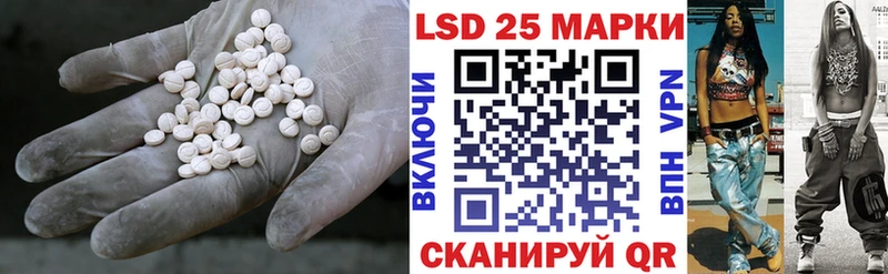 LSD-25 экстази кислота  Малгобек 