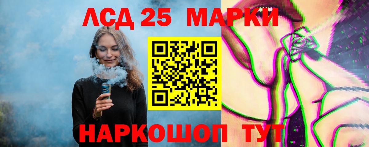 Малгобек  Лсд 25 экстази кислота  ЛСД экстази кислота  Вход с VPN 