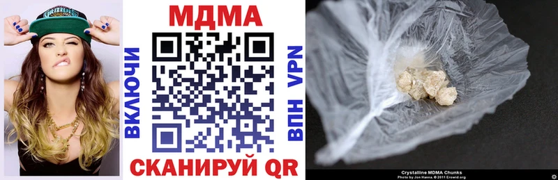 MDMA Molly  Малгобек 