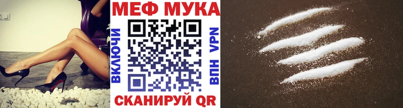 Меф mephedrone  kraken tor  Малгобек 