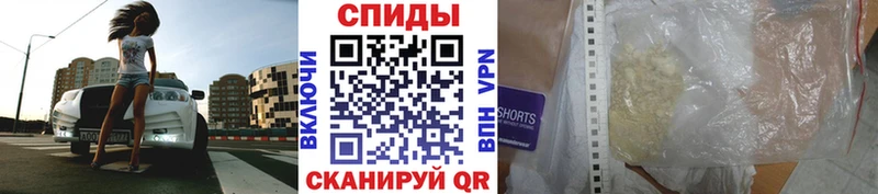закладки  Малгобек  МЕТАМФЕТАМИН витя 