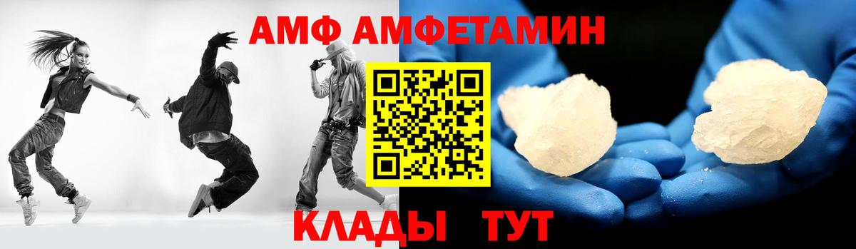 Малгобек  МЕТАМФЕТАМИН винт  МЕТАМФЕТАМИН винт  Вход с VPN 