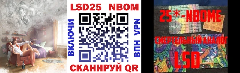 Марки 25I-NBOMe 1,8мг  как найти   Малгобек 