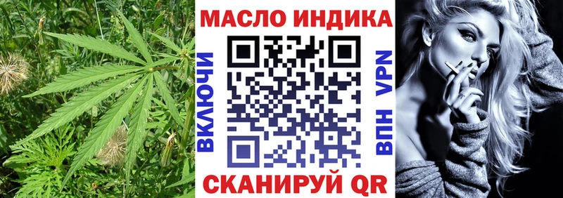 купить наркоту  Малгобек  Дистиллят ТГК Wax 