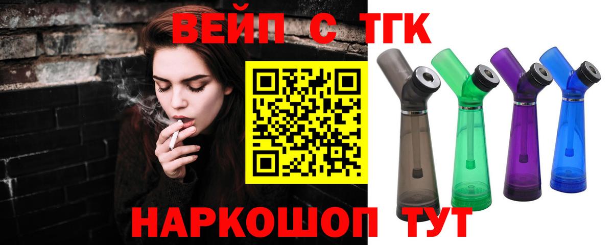 ТГК THC oil  Дистиллят ТГК THC oil  Малгобек  Вход с VPN 