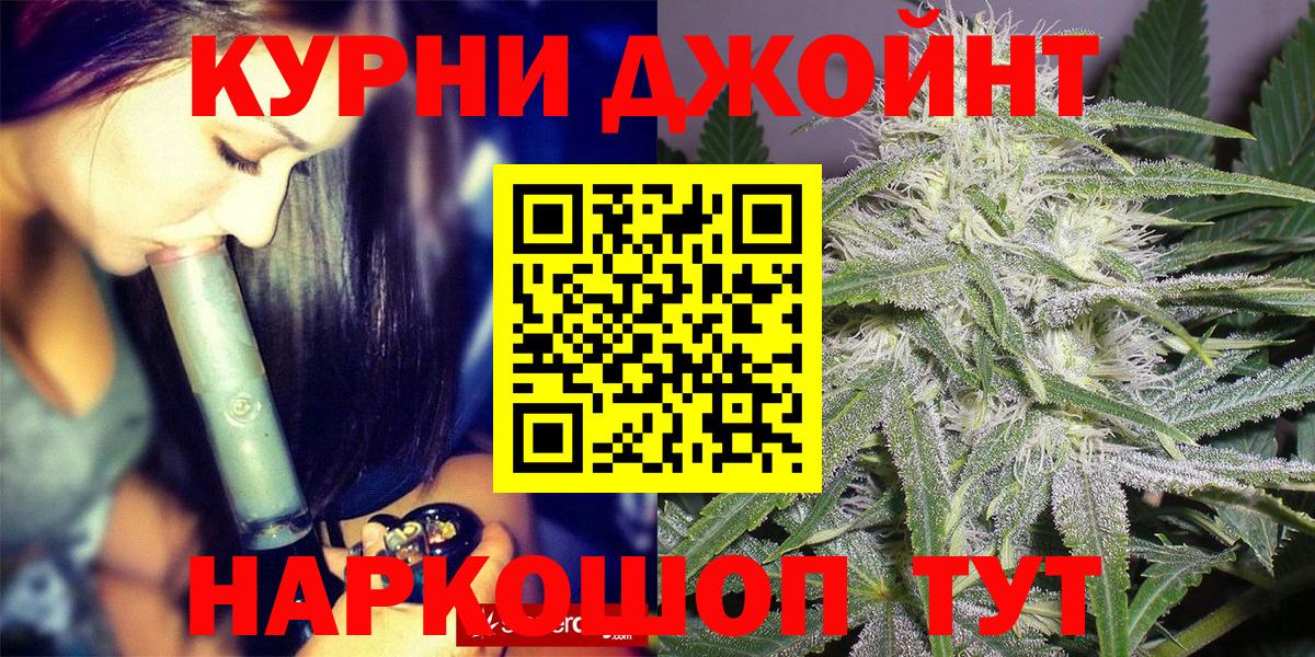 Марихуана индика  Вход с VPN  Малгобек  Канабис гибрид 
